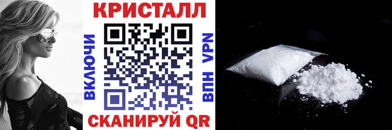 Амфетамин VHQ  Купить  Зерноград 