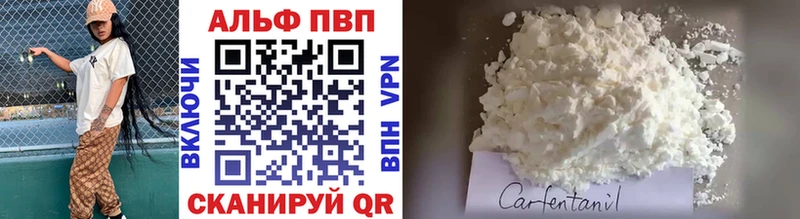Купить где  Зерноград  APVP Соль 