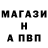 Alfa_PVP кристаллы VKLETKE