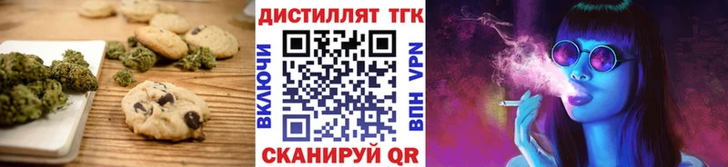 Canna-Cookies конопля Зерноград