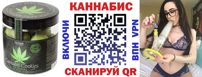 Canna-Cookies конопля  Купить  Зерноград 