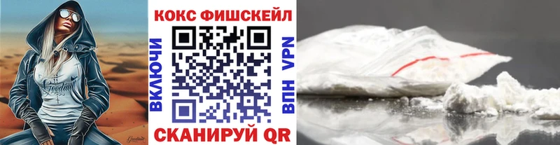 Купить закладки  Зерноград  Кокаин 98% 
