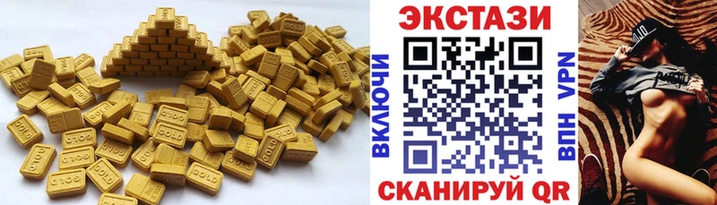 Купить где  Зерноград  Экстази 99% 