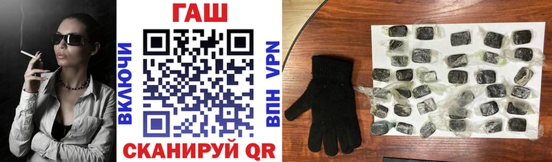Гашиш хэш  Купить закладки  Зерноград 