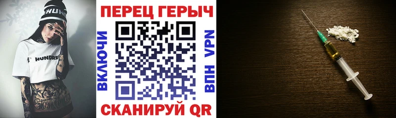 ГЕРОИН Heroin  Купить закладки  Зерноград 