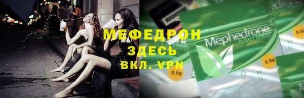 трава Иннополис