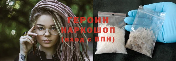 трава Иннополис