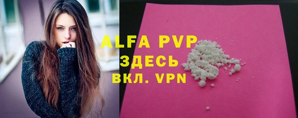 круглые Инта