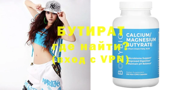 гидропоника Инсар