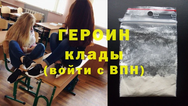 круглые Инта