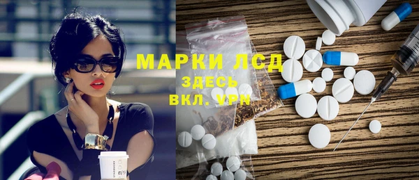 гидропоника Инсар