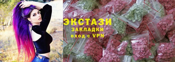 круглые Инта