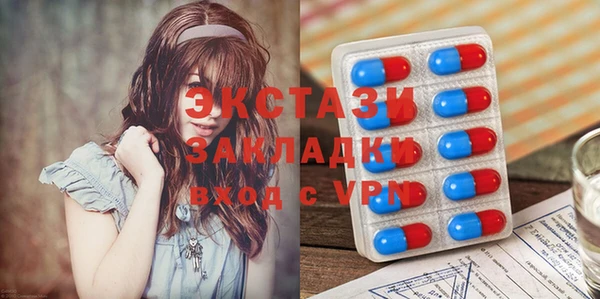 трава Иннополис