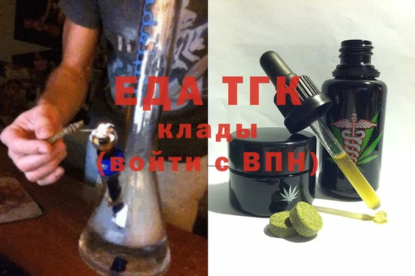 гидропоника Инсар