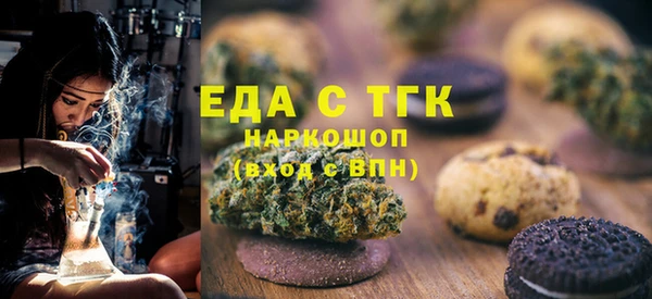трава Иннополис
