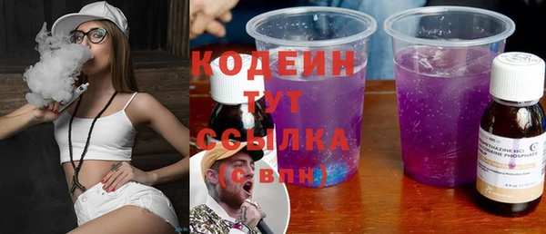 трава Иннополис