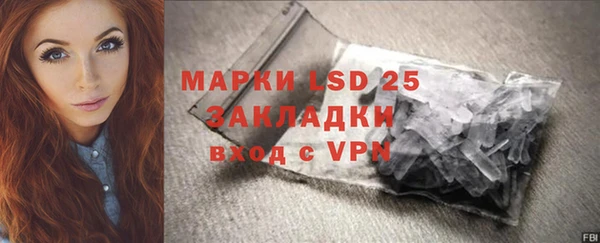 круглые Инта