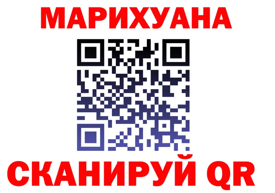 COCAIN VHQ ссылка это omg Зерноград