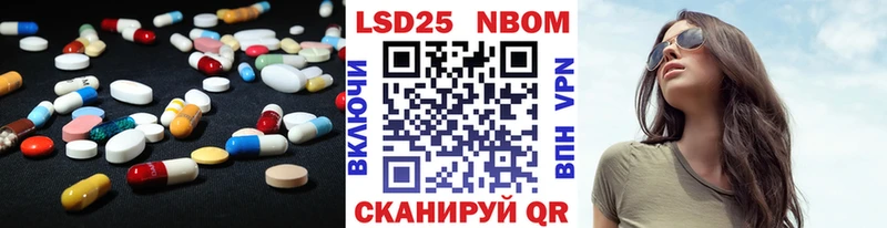 Купить закладки  Зерноград  ЛСД экстази кислота 