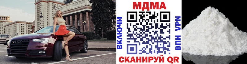 MDMA crystal  Купить где  Зерноград 