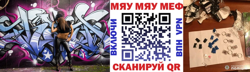 МЕФ 4 MMC  Зерноград 