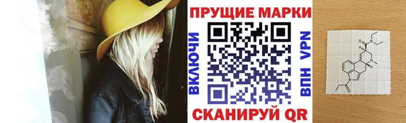 Наркотические марки 1,8мг Зерноград