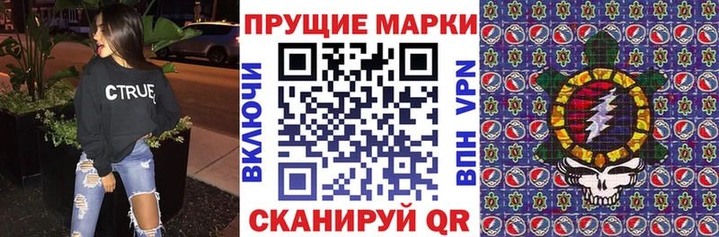 Марки N-bome 1500мкг  Купить где  Зерноград 